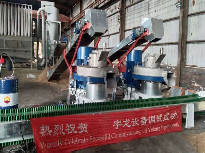 宇龍雜木顆粒機